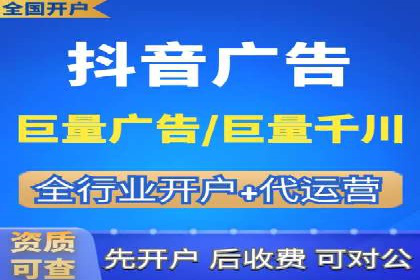 百度推广代运营的技巧与策略：助力企业飞速发展