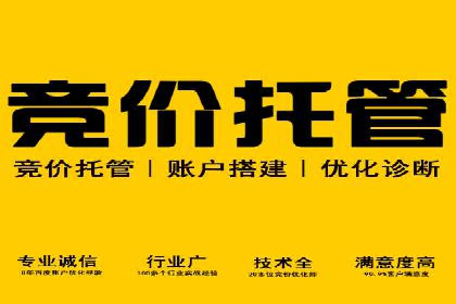 微信信息流广告在旅游行业的成功案例